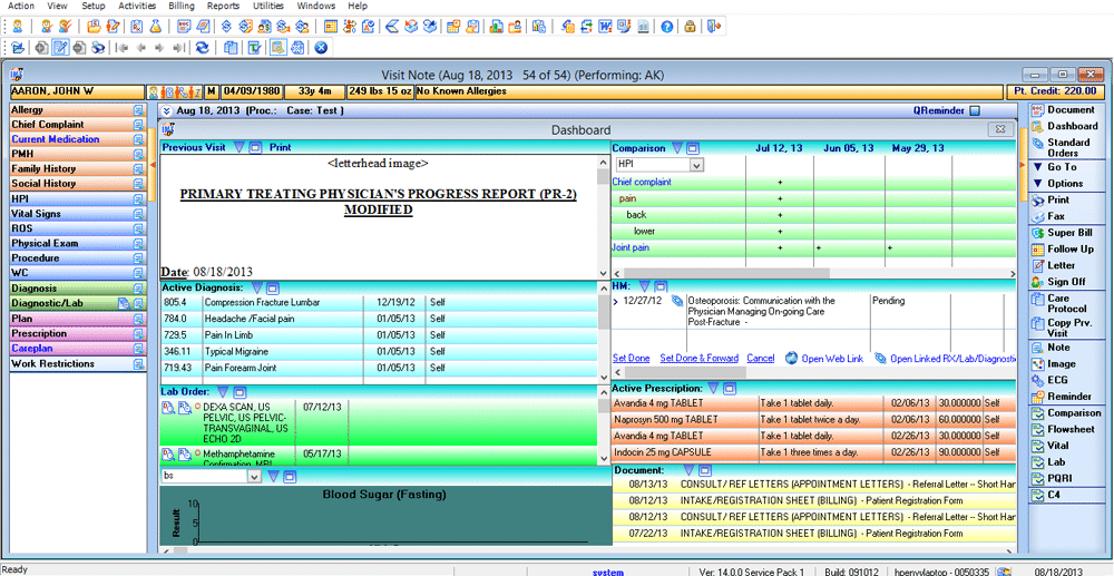 ims document management screenshot